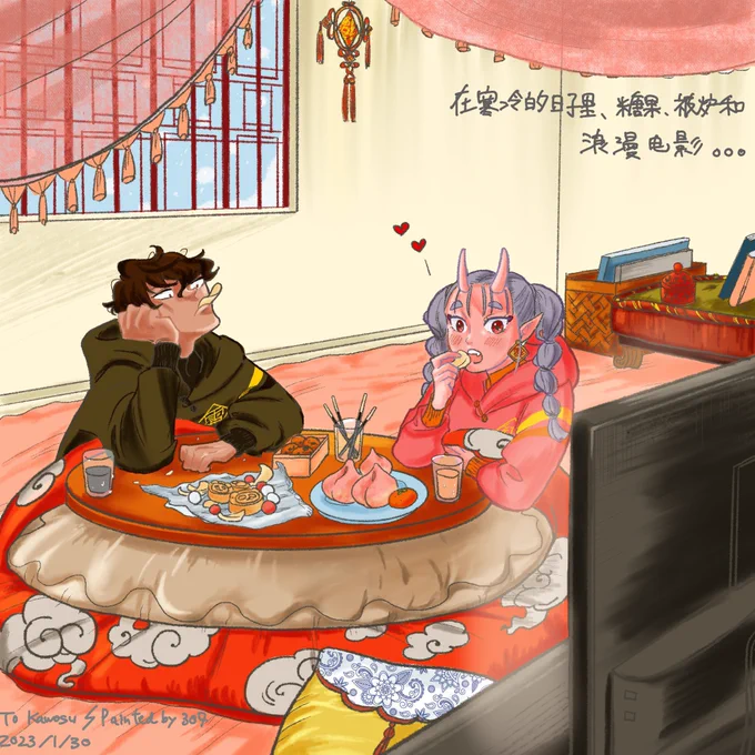 ミオナさん( )の神企画で、うちの紅来となんと様が夢のコラボを果たしましたー!「寒い日は、お菓子とコタツと恋愛映画」もう最高ですお菓子をシェアして食べ方まで可愛いし、泣き顔の2人尊い… 本当に夢のような作品をありがとうございます家宝にさせてもらいますね