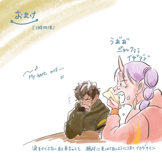 ミオナさん( )の神企画で、うちの紅来となんと様が夢のコラボを果たしましたー!「寒い日は、お菓子とコタツと恋愛映画」もう最高ですお菓子をシェアして食べ方まで可愛いし、泣き顔の2人尊い… 本当に夢のような作品をありがとうございます家宝にさせてもらいますね