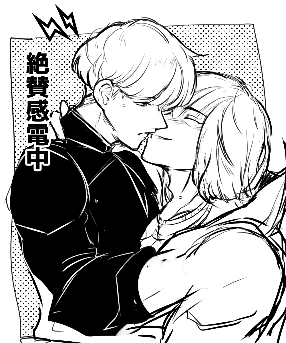 覚悟はしてたんだけど新しい職場が非常に忙しい...まあ頑張るという選択肢しか無いわけですが
というわけで疲れているのでベタベタに甘い狂金綱が欲しいところ 