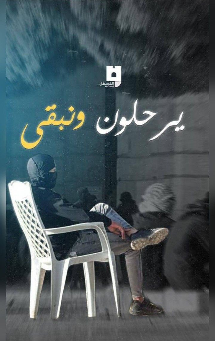 YouseMai's tweet photo. #FreePalestine
#فلسطين 
✌🏼🇵🇸 https://t.co/GKog6pEDSs