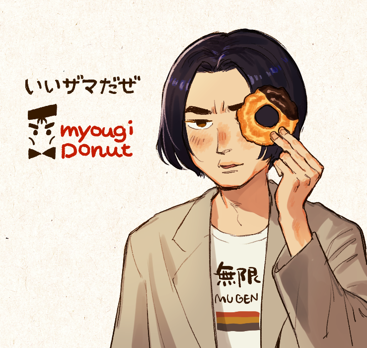 頭文字Dまとめ② #今月描いた絵を晒そう 