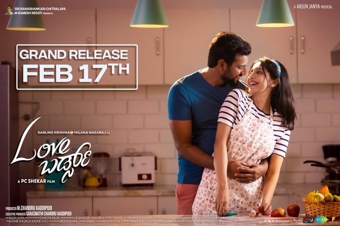 sgvdigital's tweet image. ಕಡ್ಡಿಪುಡಿ ಚಂದ್ರು ನಿರ್ಮಾಣದ, ಪಿ.ಸಿ.ಶೇಖರ್ ನಿರ್ದೇಶನದ, ಡಾರ್ಲಿಂಗ್ ಕೃಷ್ಣ-ಮಿಲನಾ ನಾಗರಾಜ್ ಅಭಿನಯದ  'ಲವ್ ಬರ್ಡ್ಸ್' ಫೆಬ್ರವರಿ 17ರಂದು ರಾಜ್ಯಾದ್ಯಂತ ತೆರೆಗೆ ಬರಲಿದೆ!

 #LoveBirds #Feb17th #DarlingKrishna #MilanaNagaraj #SamyuktaHornad #ArjunJanya #PCShekar #KaddipudiChandru #LoveBirdsMovie