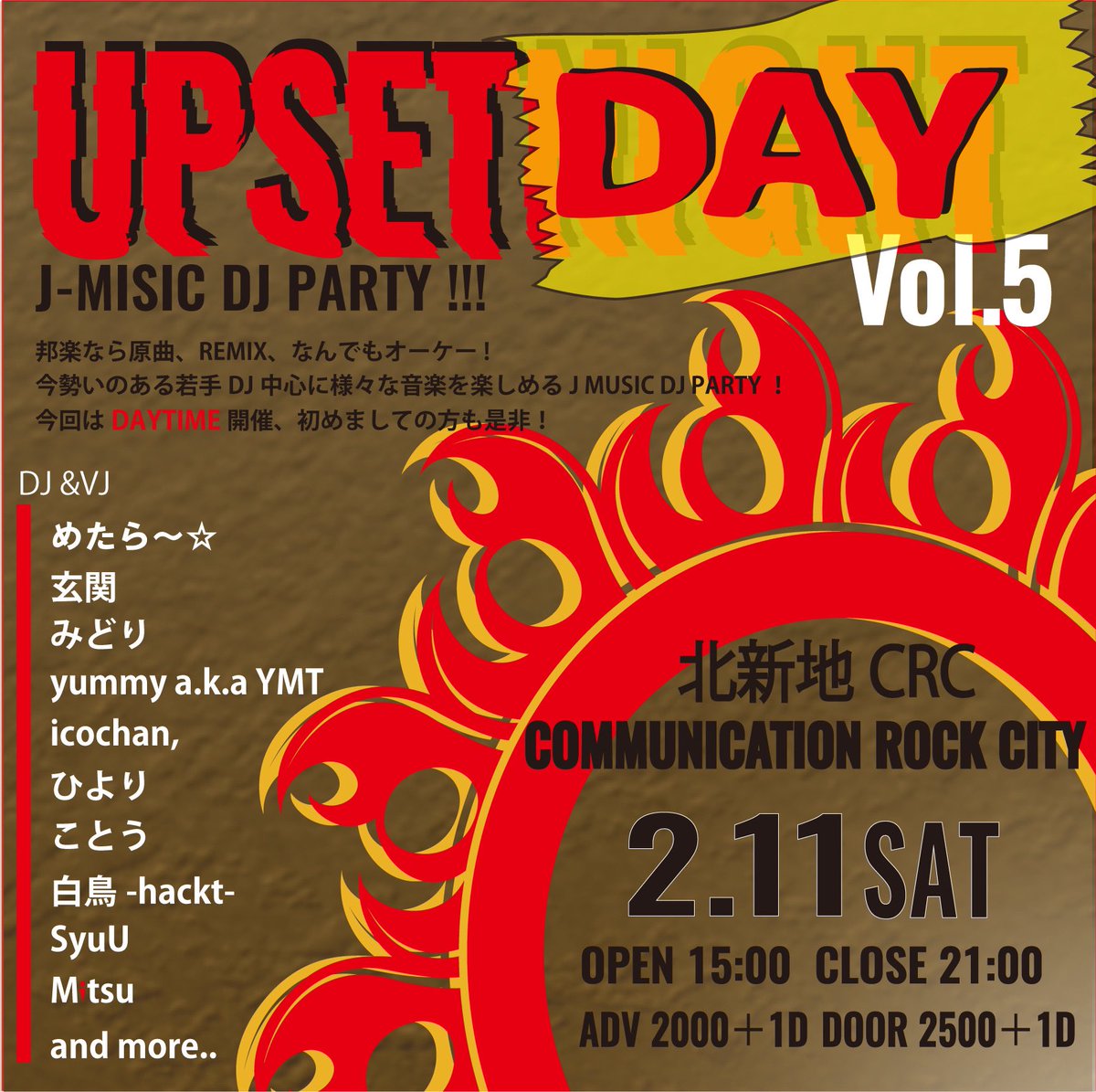 hackt_style's tweet photo. 【固定用】【出演依頼募集中】
2/4(土) 23:00~
#ぐらぱ DJ,VJ
2/11(土) 15:00~
#UPSETNIGHT #UPSETDAY VJ
2/11(土) 23:00~
#イケナイ DJ
2/17(金) 夜
#? VJ
2/18(土) 13:00~
#ブシユナイト DJ,VJ
(下スレッドに続く) https://t.co/WokFpb5m86