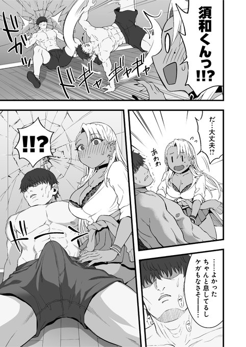 褐色JK凛ちゃんのマンガを17PまでFantiaにUPしました。ようやくエッティなシーンに入り出したよ!
https://t.co/afbTd4iEnr 