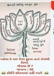 VDbhanushali777's tweet photo. @PMOIndia @Bhupendrapbjp @narendramodi @tv9gujarati @CBItweets https://t.co/EtsgJFt9bo