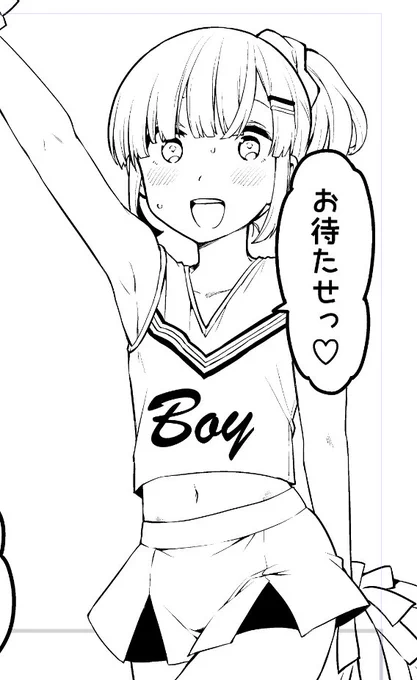 チアガール🚹 