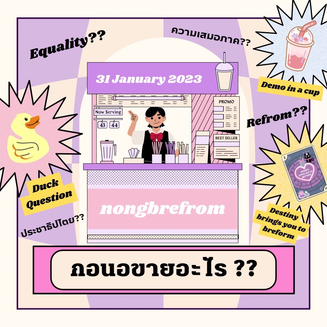 brkornorofficial tweet media