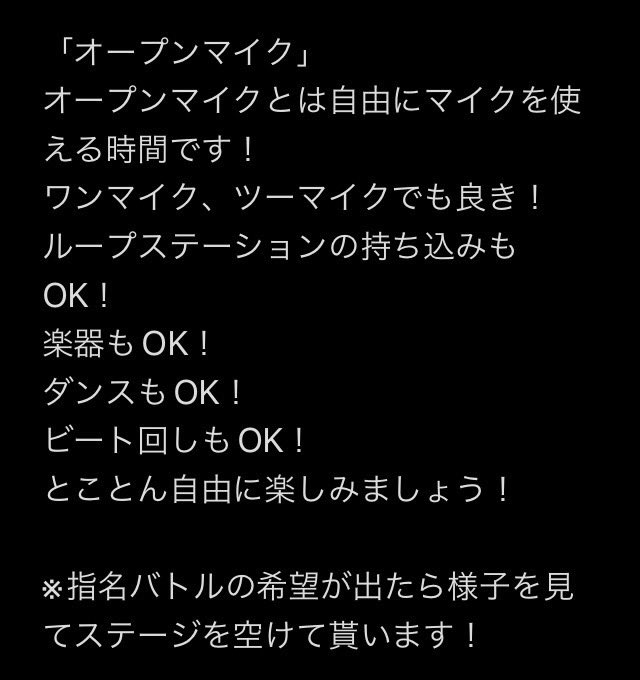 bntk_bbx's tweet photo. 【火の国BBX ATTENTION】

完全予約制
30名まで
応募メール送信で予約完了

コンテンツ
指名バトル制
オープンマイク

飲食物、ループステーション、マイク、楽器の持ち込み自由

自称日本一自由なビートボックスパーティーイベント

火の国ぶんつかパーティー！

熊本で騒ぎたい人この指とーまれ https://t.co/X68xBHhhF8