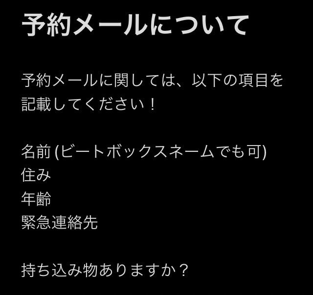 bntk_bbx's tweet photo. 【火の国BBX ATTENTION】

完全予約制
30名まで
応募メール送信で予約完了

コンテンツ
指名バトル制
オープンマイク

飲食物、ループステーション、マイク、楽器の持ち込み自由

自称日本一自由なビートボックスパーティーイベント

火の国ぶんつかパーティー！

熊本で騒ぎたい人この指とーまれ https://t.co/X68xBHhhF8
