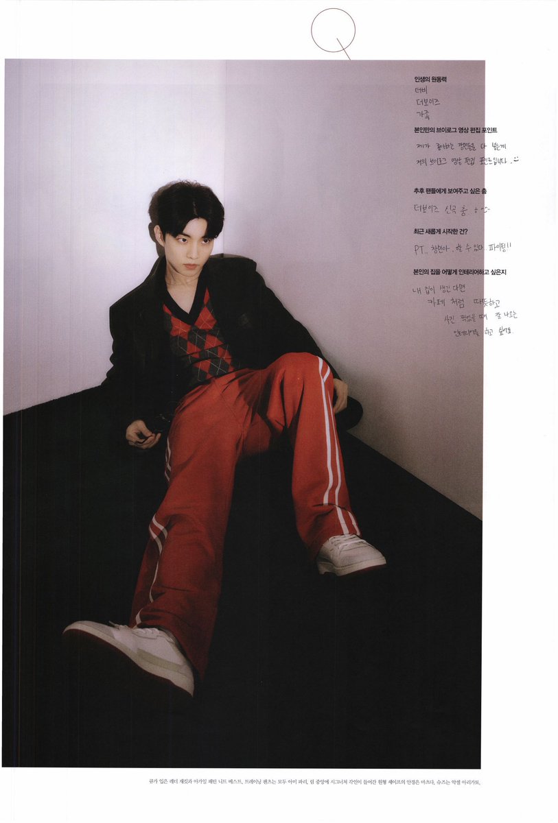 THE STAR MAGAZINE #큐