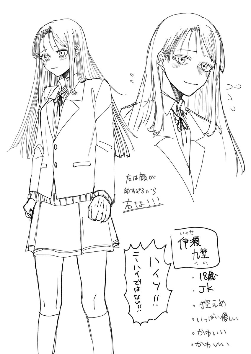 ほんとはもっとかわいくかきたいクソ~‼︎ 