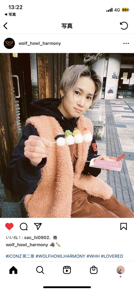 miche__22's tweet photo. 🦁𓐍𓏸𓈒💗𓈒𓏸𓐍𓏸𓈒️🦁𓈒𓏸𓐍𓏸𓈒💗𓈒𓏸𓐍️🦁𓈒𓏸𓐍𓏸𓈒💗

                         沓野広翔

                 21th Birthday. 🎂𓂃 𓈒𓏸

         #魅せるスイートボイス誕生祭

🦁𓐍𓏸𓈒💗𓈒𓏸𓐍𓏸𓈒️🦁𓈒𓏸𓐍𓏸𓈒💗𓈒𓏸𓐍️🦁𓈒𓏸𓐍𓏸𓈒💗
 #沓野広翔 
#WHH 
#WOLFHOWLHARMONY 
#LOVERED https://t.co/pMAdJpC1NP