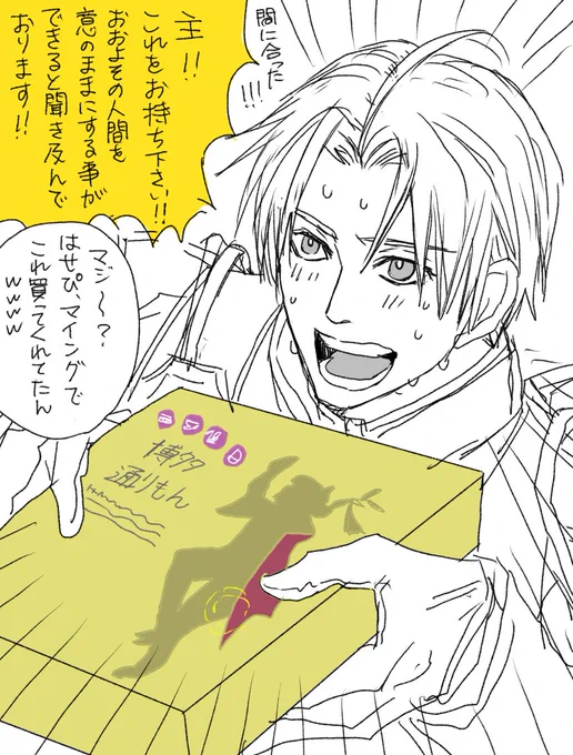博多バスセンター出発前にて 