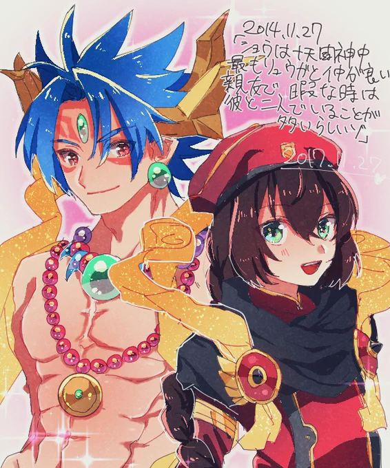 神羅響宴3めでたいので神羅万象の過去絵を載せておこう 