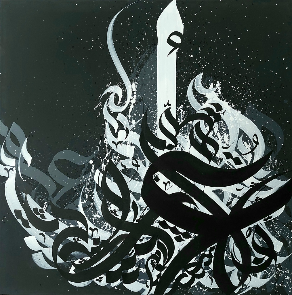 rtistiq_art's tweet photo. New Week! New Collection!
Here we are again to present you with a new set of Curated works put together in a collection for you. 
@Erkan__Cerit @handanertas @Dooman1372

Ramadan Collection!

Explore: https://t.co/G9kXztN9HM

#islamicart #islamicartwork #islamicarts #rtistiq https://t.co/Ql2JvziejU