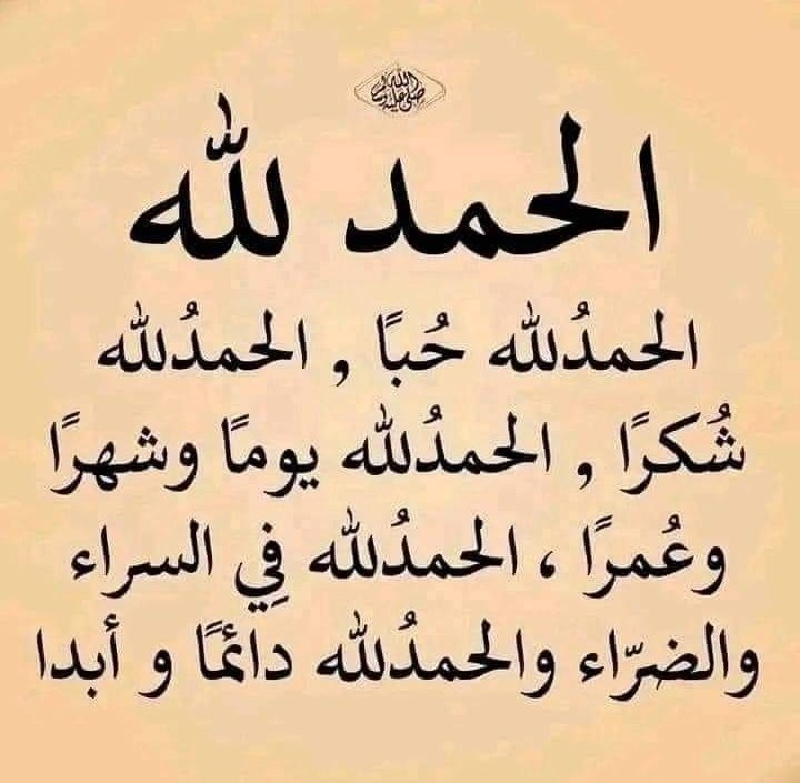 ود الأفندي (@mes10u17) on Twitter photo 