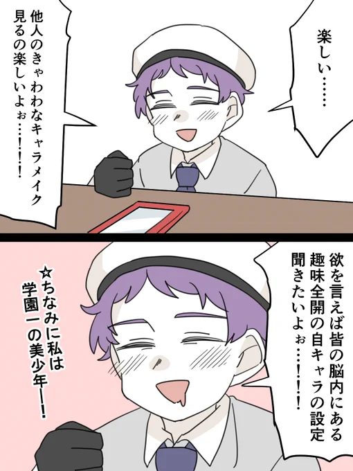 日々この感情でポケモンしてんだけど、友人に聞いたら「そんなものはない」って言われて泣いちゃった 