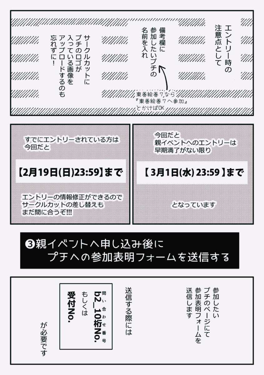 (2/2) 