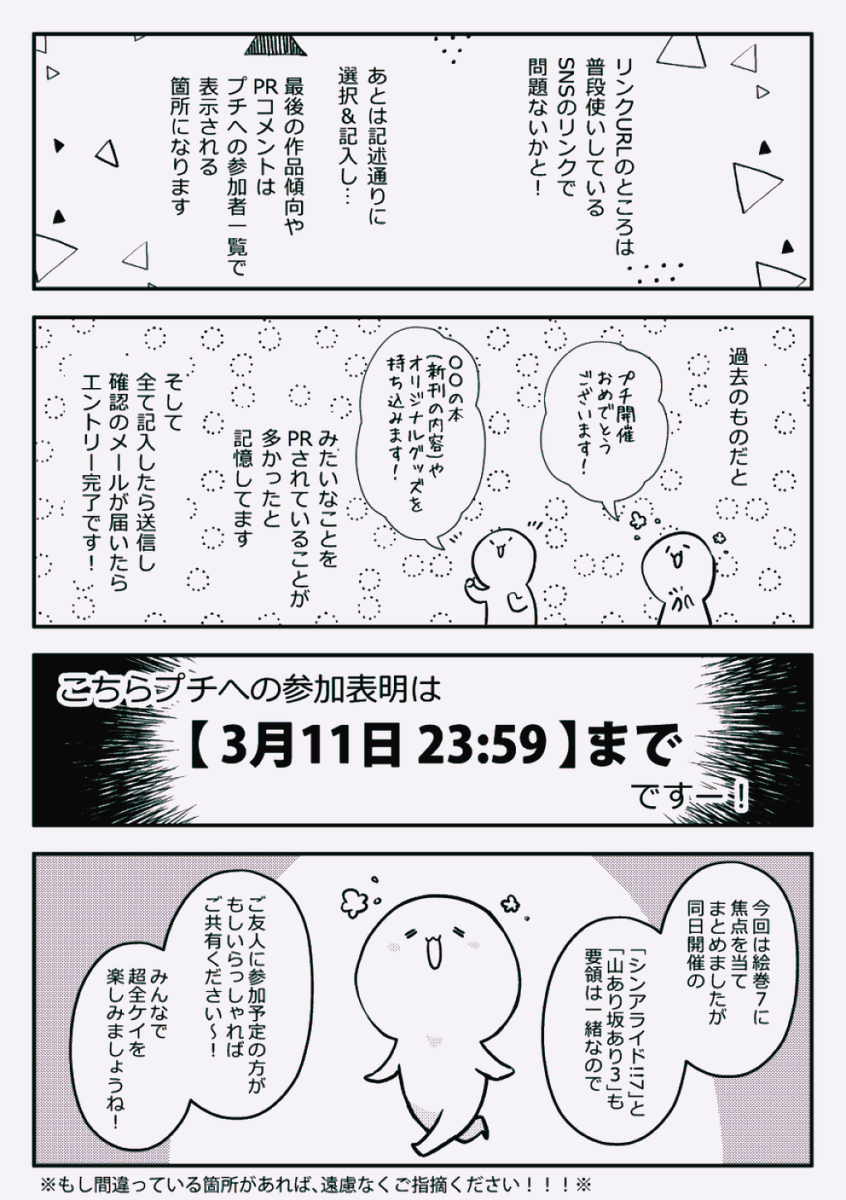 (2/2) 