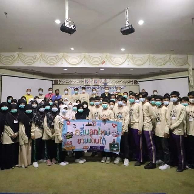 ODA4122_403's tweet photo. น้องๆ นักเรียนโรงเรียนสัมพันธ์วิทยา
อ.เจาะไอร้อง จ.นราธิวาส
เข้าร่วมโครงการกิจกรรมคลื่นลูกใหม่ชายแดนใต้ รุ่นที่ ๒ 
#ชุดสันติสุขที่๔๐๓
#โรงเรียนสัมพันธ์วิทยา https://t.co/ruW2C3wWsL