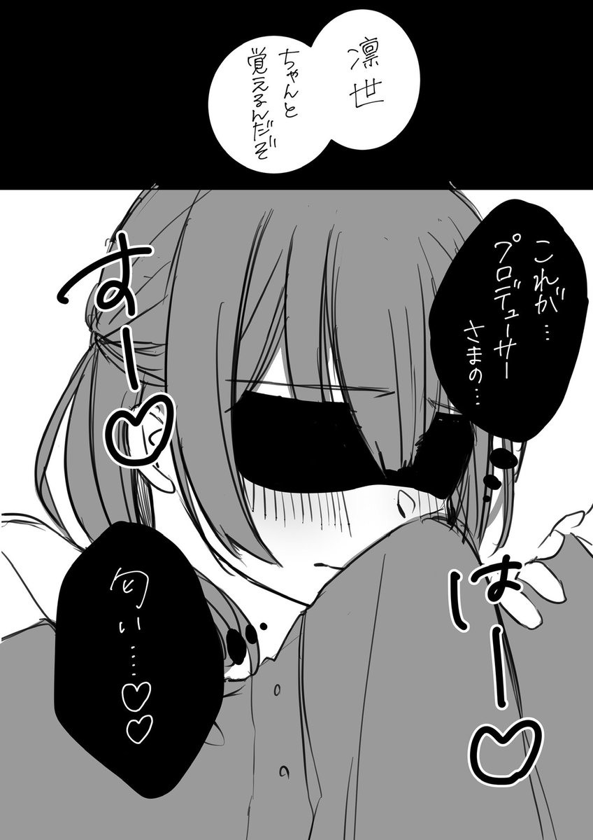 #今月描いた絵を晒そう
えっち 