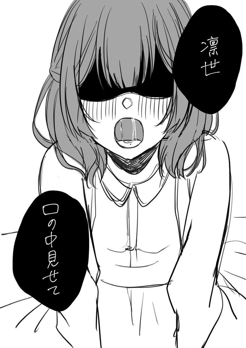 #今月描いた絵を晒そう
えっち 