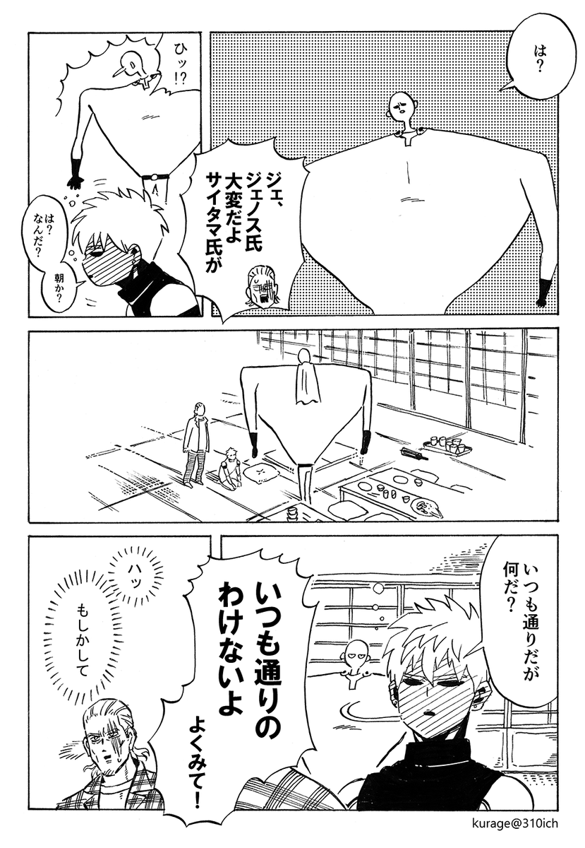 この話が収録されています(4/8P) 