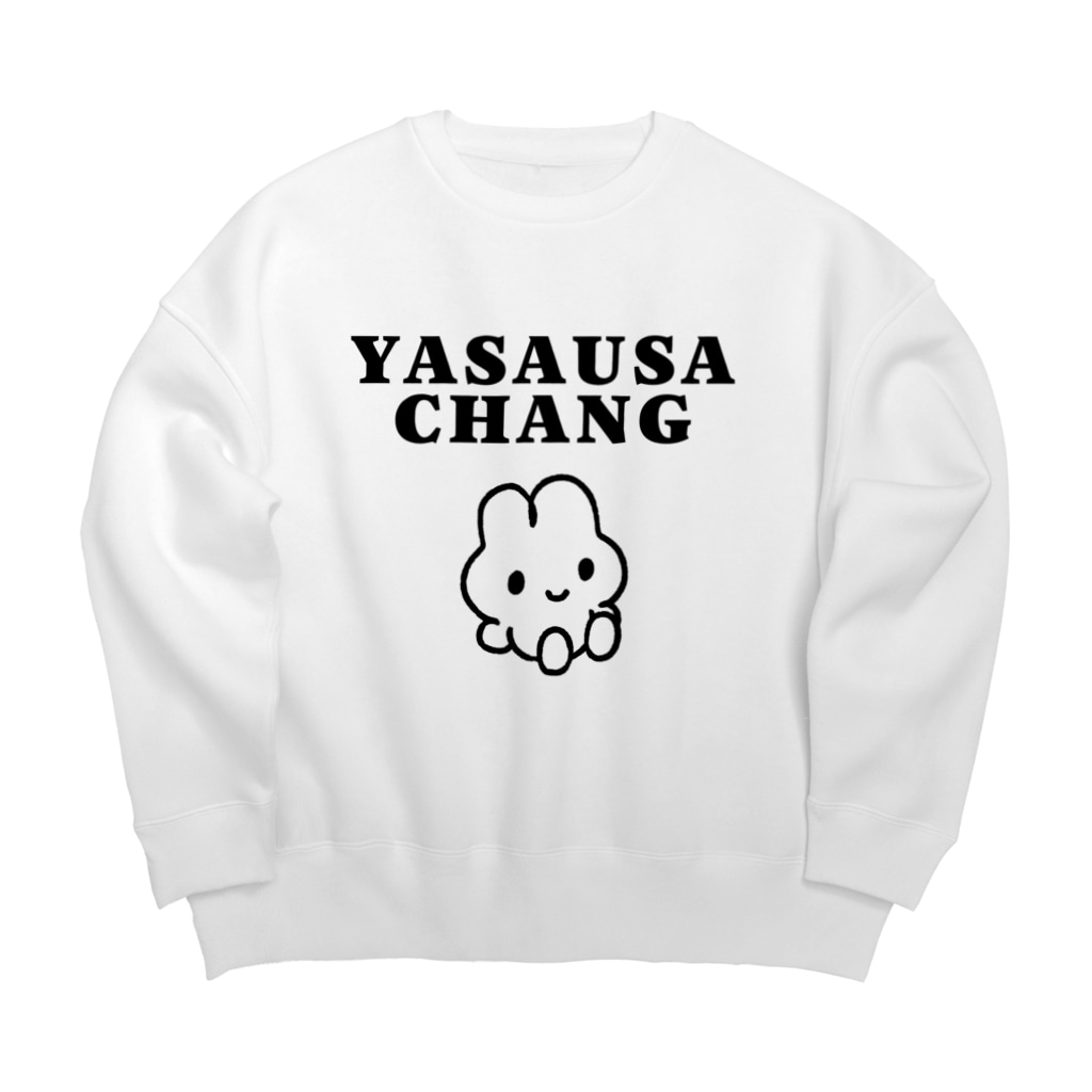 どっちがいい? 