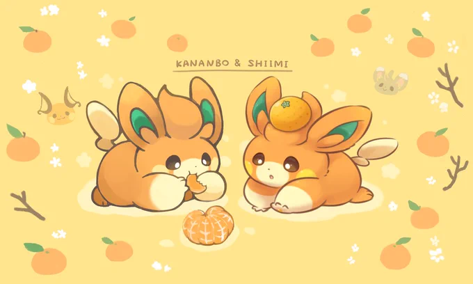 パモ味わい合作椎みさん()にパモ合作していただきました!!!うううううかわいい!!!!!!右の味わい深いパモさんが椎みさん作 左のみかんを味わっているパモと背景はかなンボ作です 