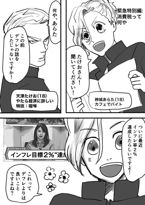 これと同じ認識で草 あほかいなと https://t.co/B8Ky6V631G 