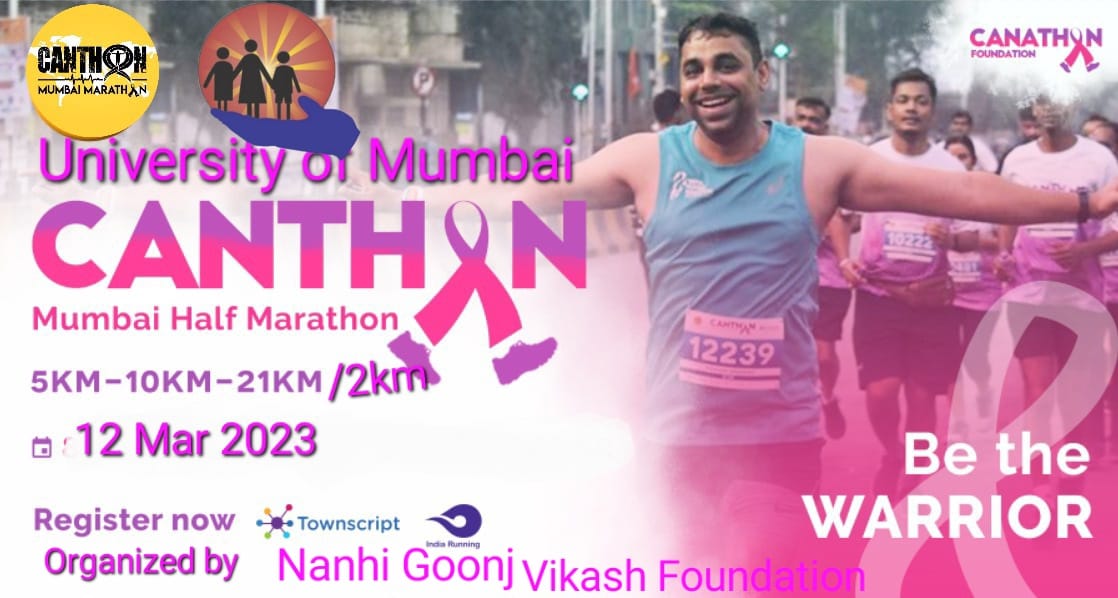 nilotpalm3's tweet photo. आ जाओ सब दौड़ने , cancer awareness marathon , cancer को हराना है
12 march 2023 - mumbai University Campus , Santacruz East
Pls tag cancer survivors and inform them to join us #canthon https://t.co/vuZ6sBhRbr