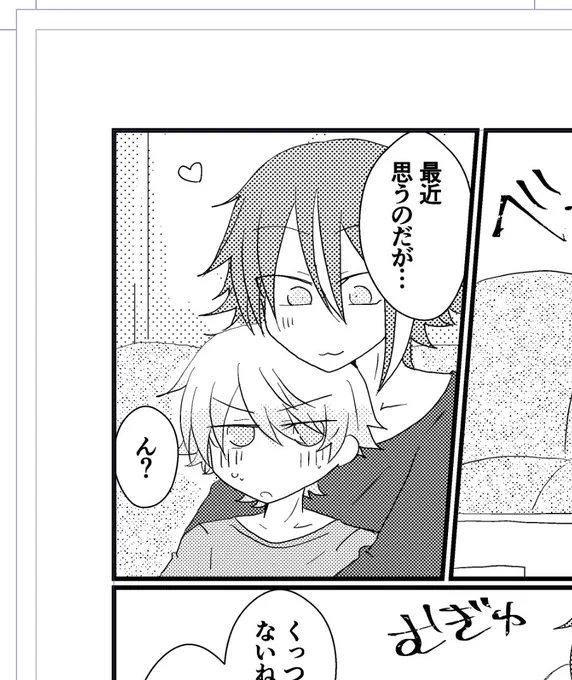 うおー