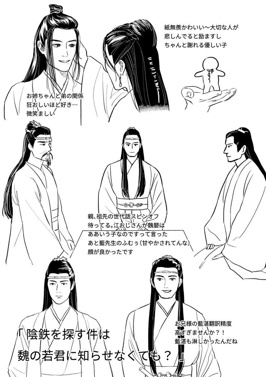 # 7
毎話面白いんだけどどういうこと〜 