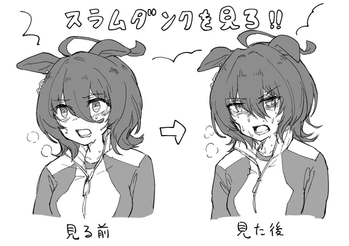絵柄の変化 