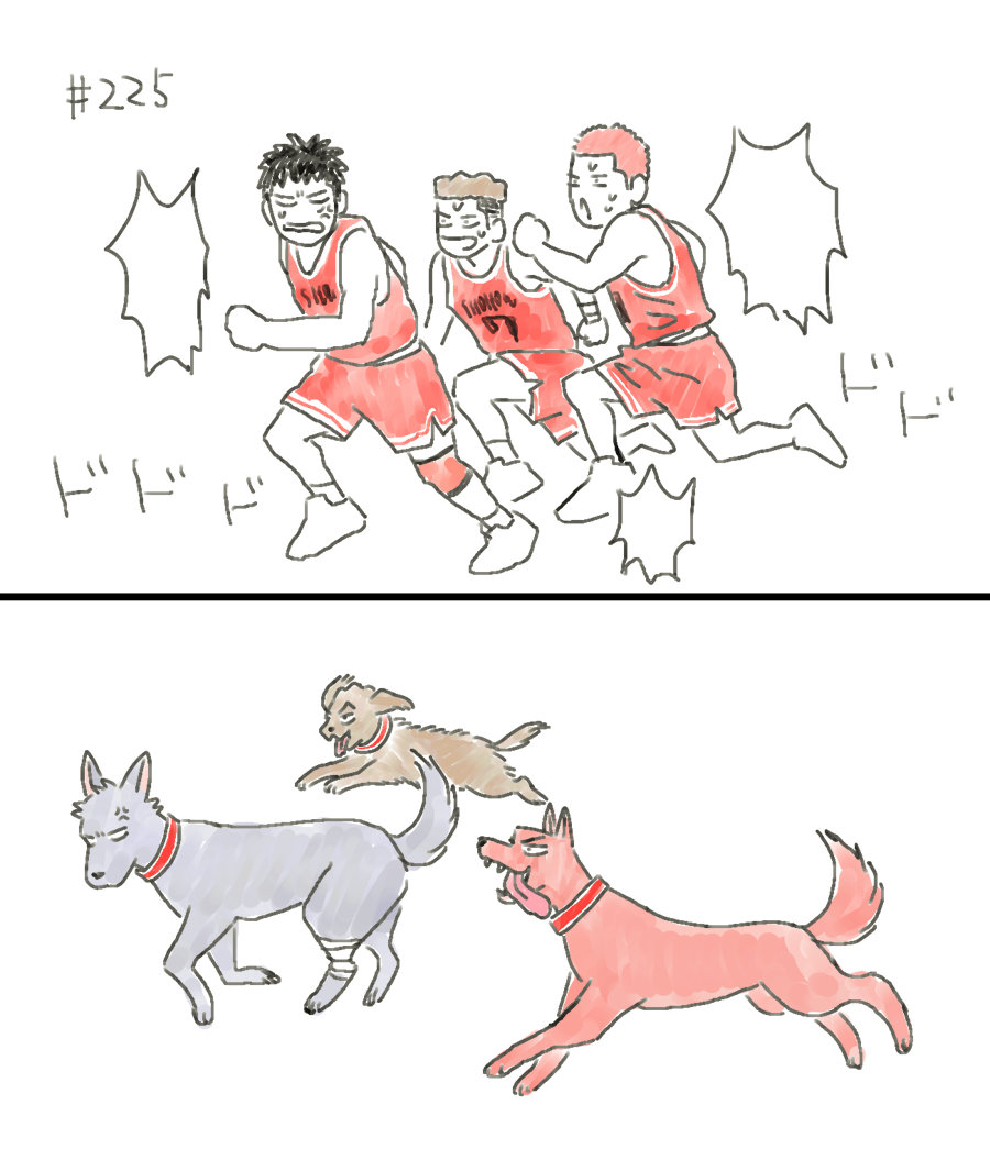 このコマ、犬3頭走ってるように見える