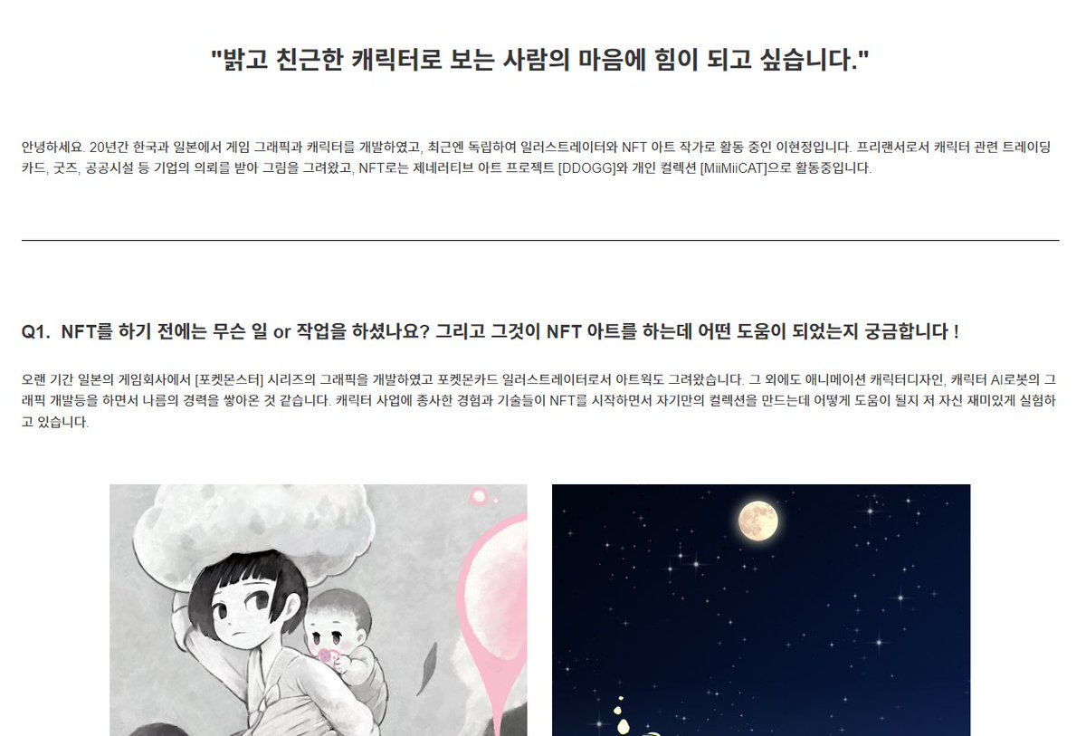 LeeHyunJung tweet media