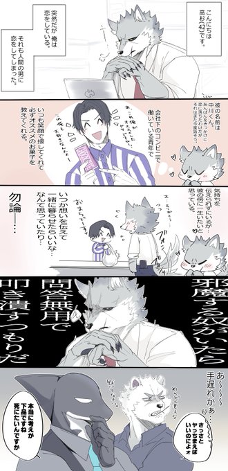 純愛💁‍♀️ 
