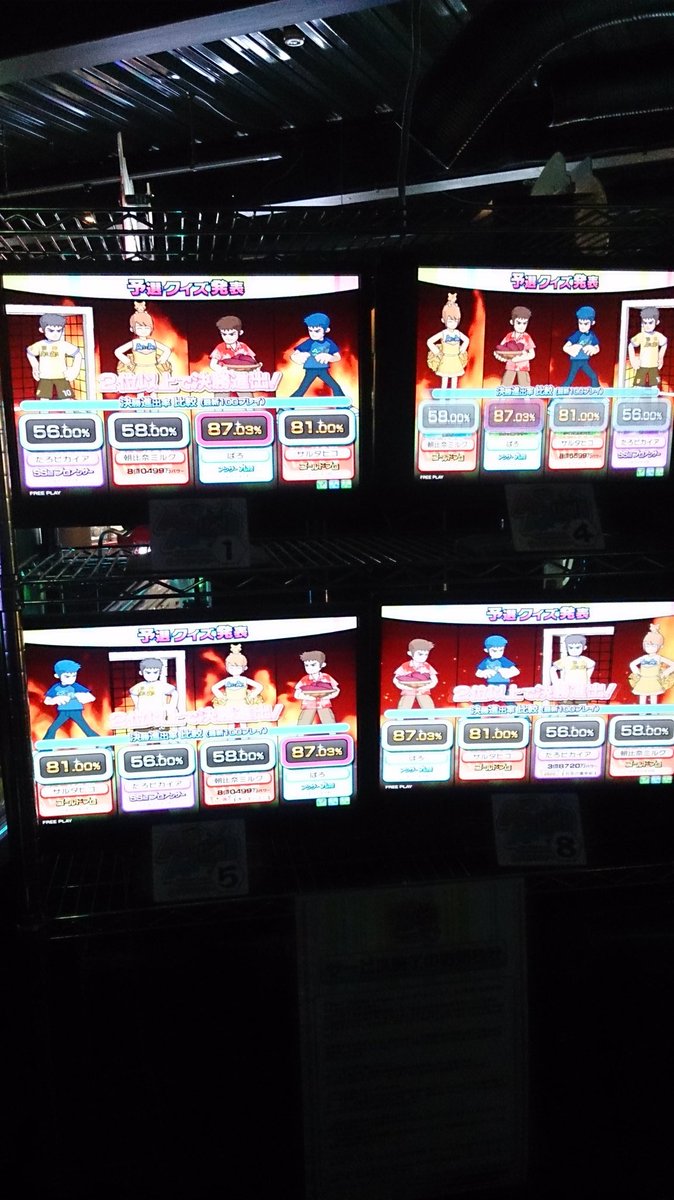 jimomuso's tweet photo. 2014年11月21日(金曜日)夜。
当時のハイパーメッセはこんなモニターまで用意してくれて、店舗大会の熱がすごかったよね。
#AnswerxAnswer https://t.co/KFOo7tjwFo