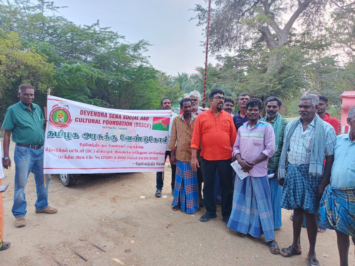 TamilvananDKV's tweet photo. #தேவேந்திரகுலவேளாளர் சமூக பட்டியல் வெளியேற்ற விழிப்புணர்வு பிரச்சாரத்தை இளைஞர்களை போல  இரவு பகல் பாராமல் ஏற்படுத்தி வரும் தேவேந்திர சேனா அமைப்பின் நிறுவனர் திரு @R_SEKAR_IRS_Rtd அவர்களுக்கு #DKVITWING சார்பாக மனமார்ந்த நன்றிகள் வாழ்த்துகள் 🙏💐 
@sgurumurthy @ProfessorBJP #DKVCF https://t.co/HlpIdRcjsU