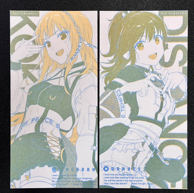 先週末の神戸の紙博イベントで、レトロ印刷さんの2色刷リソグラフ印刷試せたので、変型ポストカードなど作ってみた。普通の印刷じゃ出せない味があってとても良い 