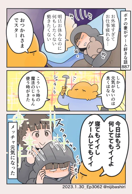 ちょっとした事でも言葉にすると力になりますね 
