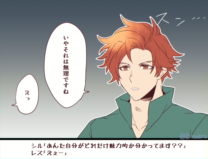 やることやってる夫婦シルレス
in 相手の苦手なところを言わないと出られない部屋 