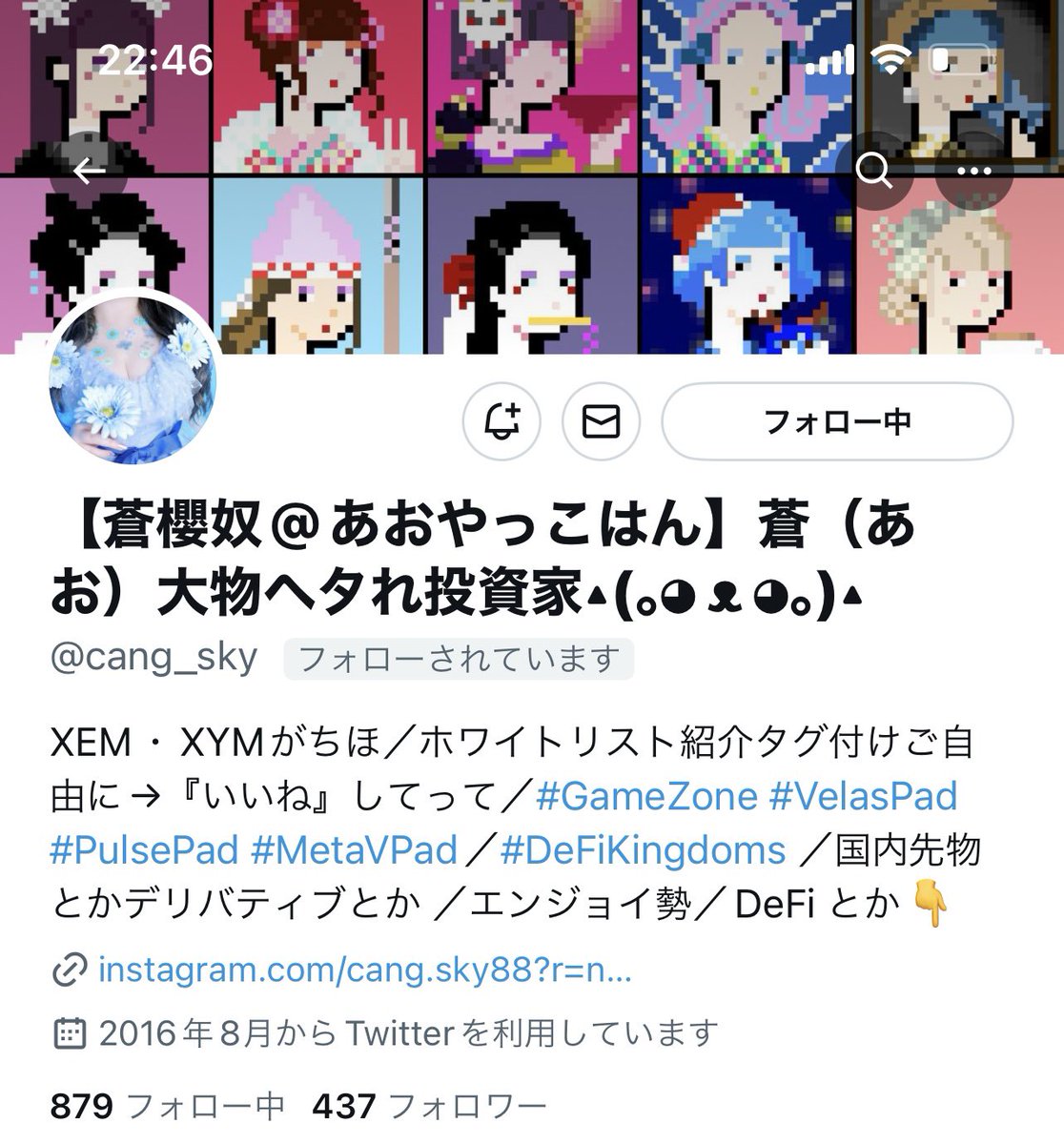 なんの なの丸 tweet media