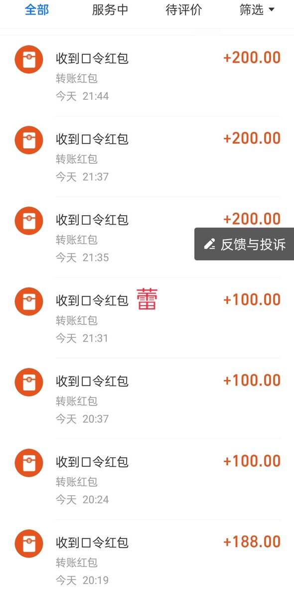 MissLeiSS's tweet photo. 正在给一个傻逼办理吸金银行存款业务，还在办理中，傻逼边撸几把边存款，想看这个活傻逼被榨过程的点赞转发 https://t.co/oVLF1x03kx