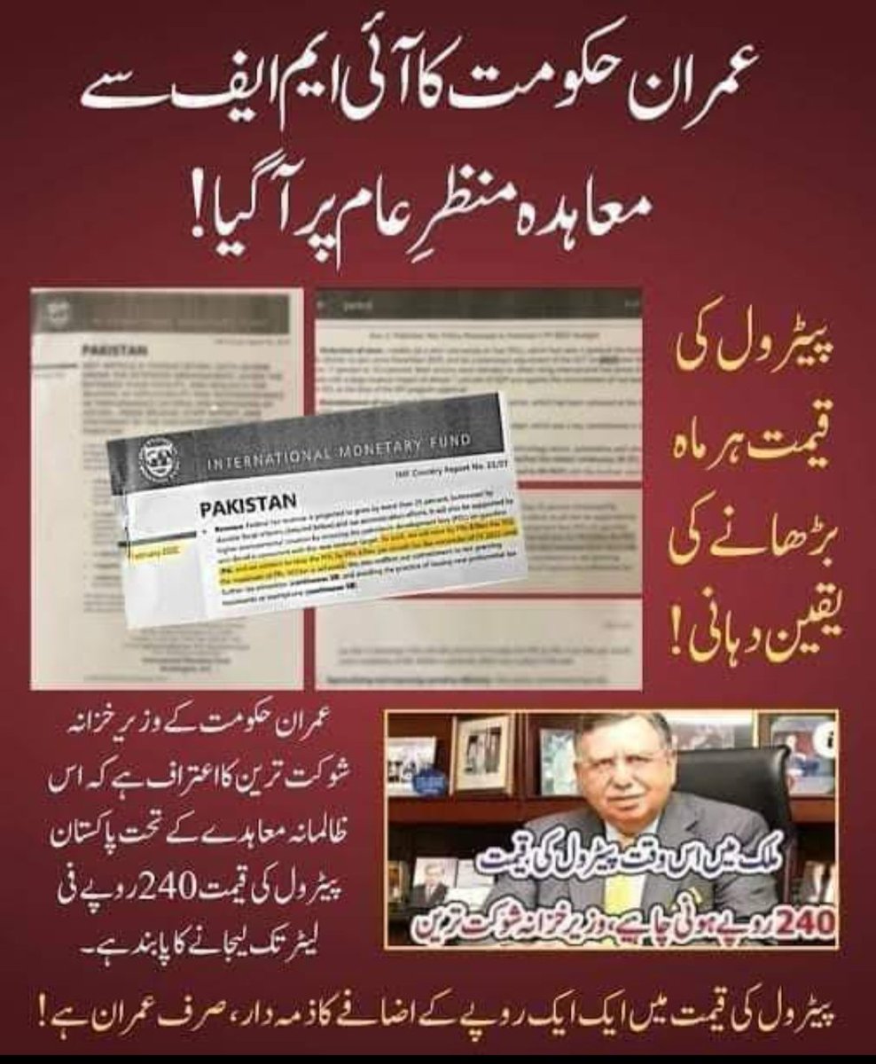 Javediqbalppp's tweet photo. https://t.co/JWkTF11fQm