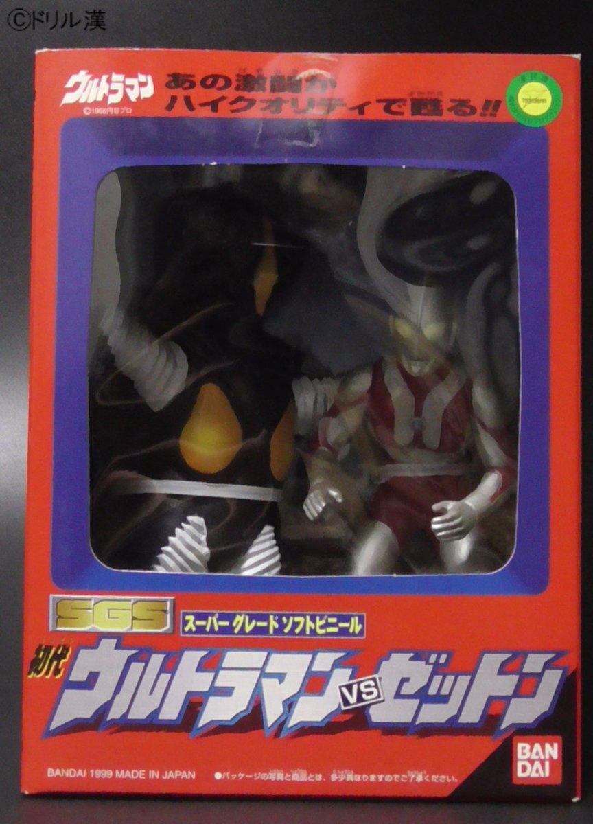 sofvi_M_museum's tweet photo. 【#私立ソフビ怪獣図鑑】 
1999年 バンダイ 
 
SGSスーパーグレートソフトビニール
『ウルトラマンVSゼットン』
・ウルトラマン
・ゼットン

円谷プロ特撮
「ウルトラマン」登場

#あなたのソフビ紹介 https://t.co/CNrAOspbXD