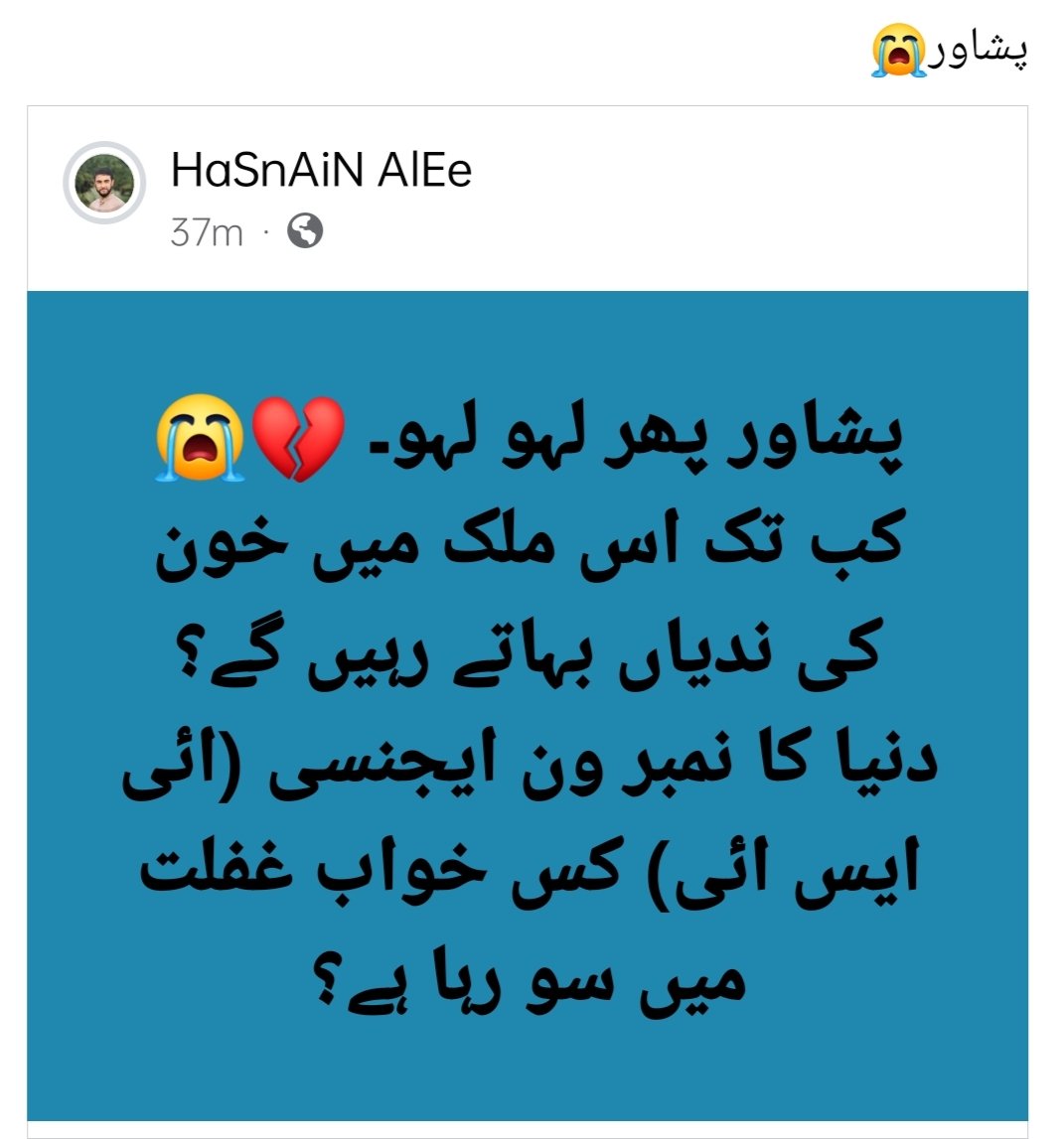 Hanu_072's tweet photo. پشاور😭
#Peshawarblast 
@PresPMLNPunjab 
@DGISPR14 
@OfficialDGISPR 
@CMShehbaz https://t.co/VTcLJ7B5U3