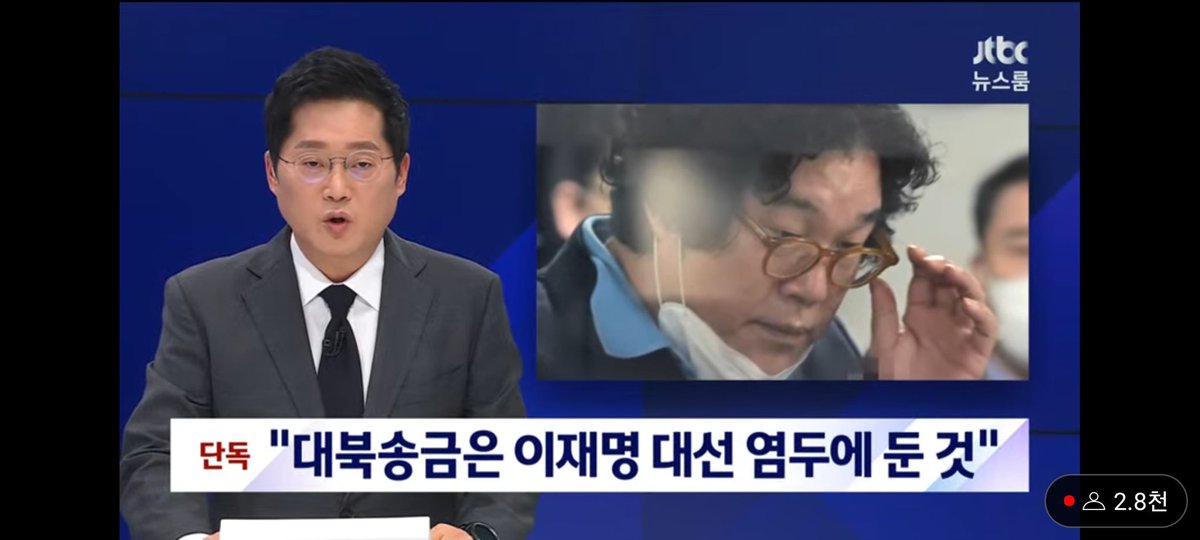 도대체...
대한민국 경영자들의 상상력의 한계는 어디까지란 말인가? 

그 상상력의 한계를 이미 검찰이 파악하고 있었다는 것은 게오르규의 '25시'를 우습게 만들고도 남는다!