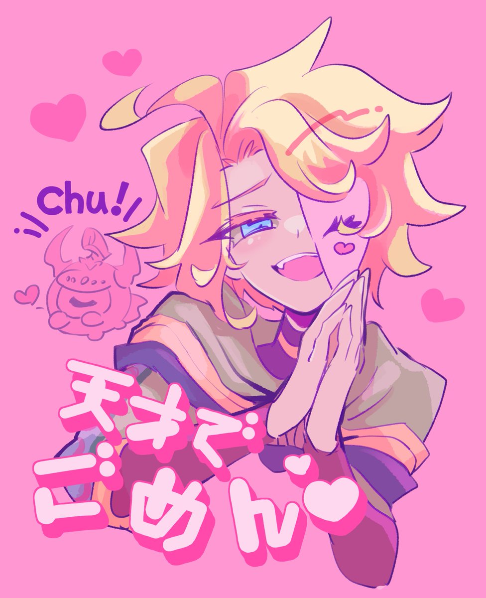 「天才でごめんコシ増えた  」|スーパー天才.PNGのイラスト