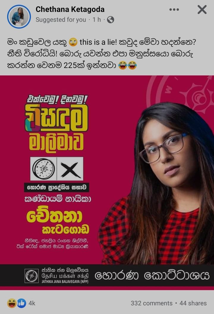 Malinda Liyanage (@malindalsk) on Twitter photo 